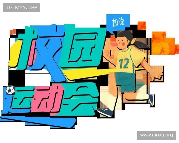 利用亚洲第一体育吉祥的优势，分析其在亚洲市场中的竞争优势与未来发展方向