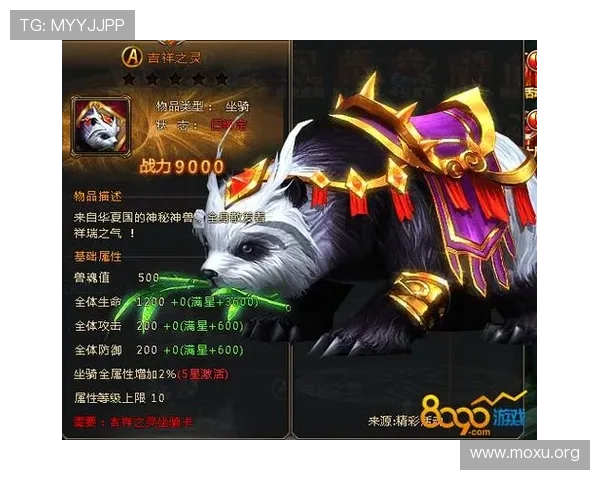 吉祥下载安装指南帮助玩家轻松获取游戏资源与最新版本推荐