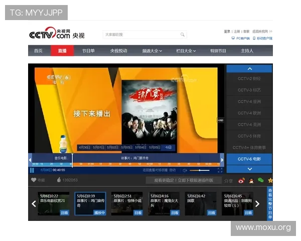 吉祥体育app咋样:赛事直播的画质优化与观看体验提升措施
