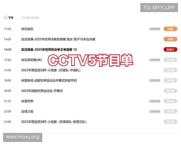 吉祥坊体育亚洲杯直播在线观看平台推荐让你随时随地享受高清赛事体验