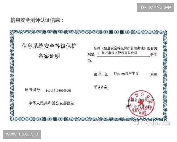 PP官网账号管理与安全设置详细教程保障玩家个人信息与游戏资产安全