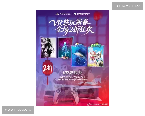 PS电子游戏114款最新上线，丰富游戏类型满足不同年龄段玩家的娱乐需求