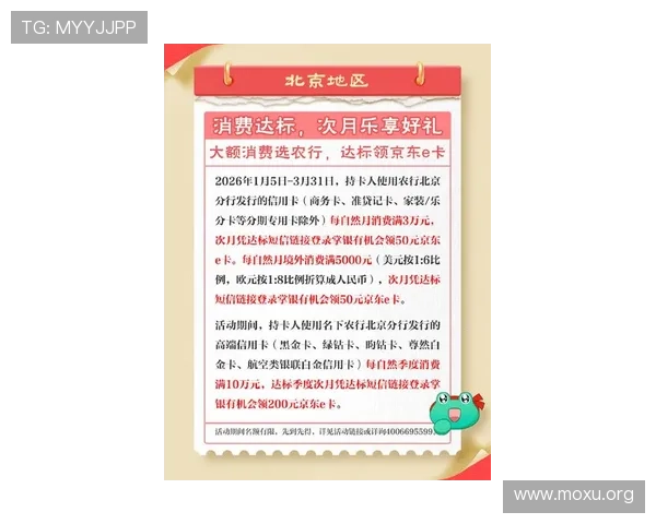 一分快三最新活动优惠信息汇总助你享受更多福利奖励