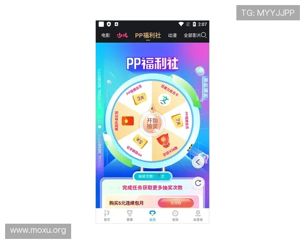 well吉祥体育app下载官方最新版，安全稳定的体育赛事直播与竞猜平台推荐
