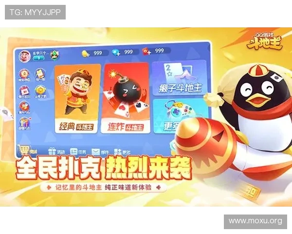 吉祥棋牌电脑版官方最新版下载，享受高清画质和流畅游戏体验